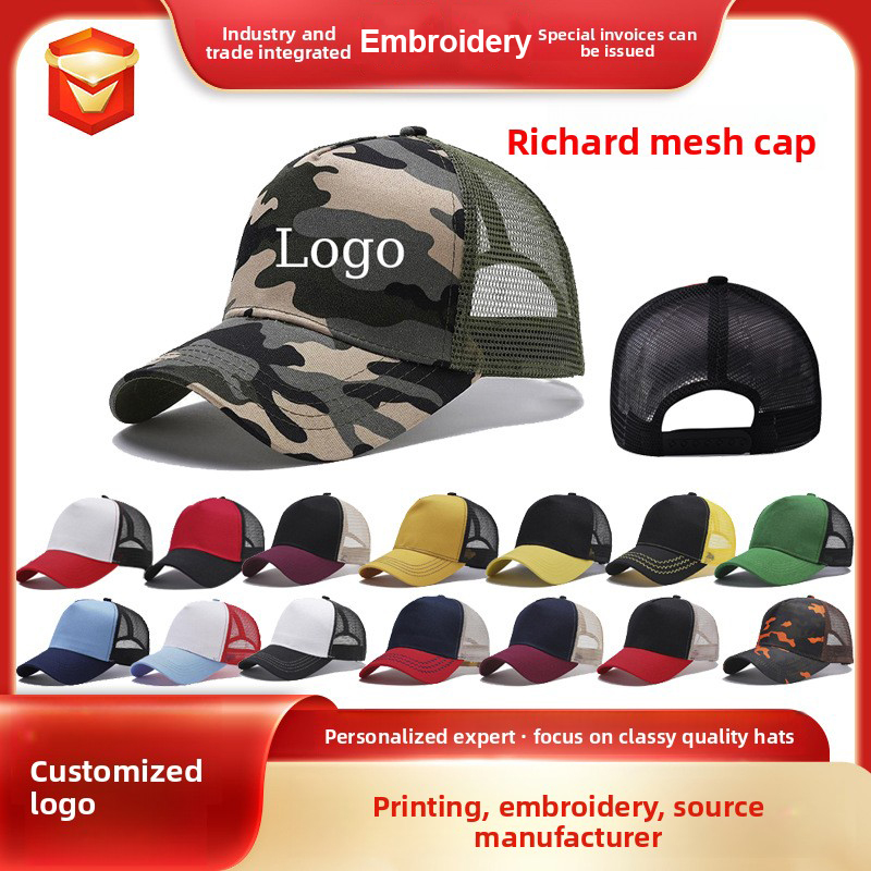 Unisex Custom LOGO Embroidery  – Baseball Cap Fitted Bewertung und Preis