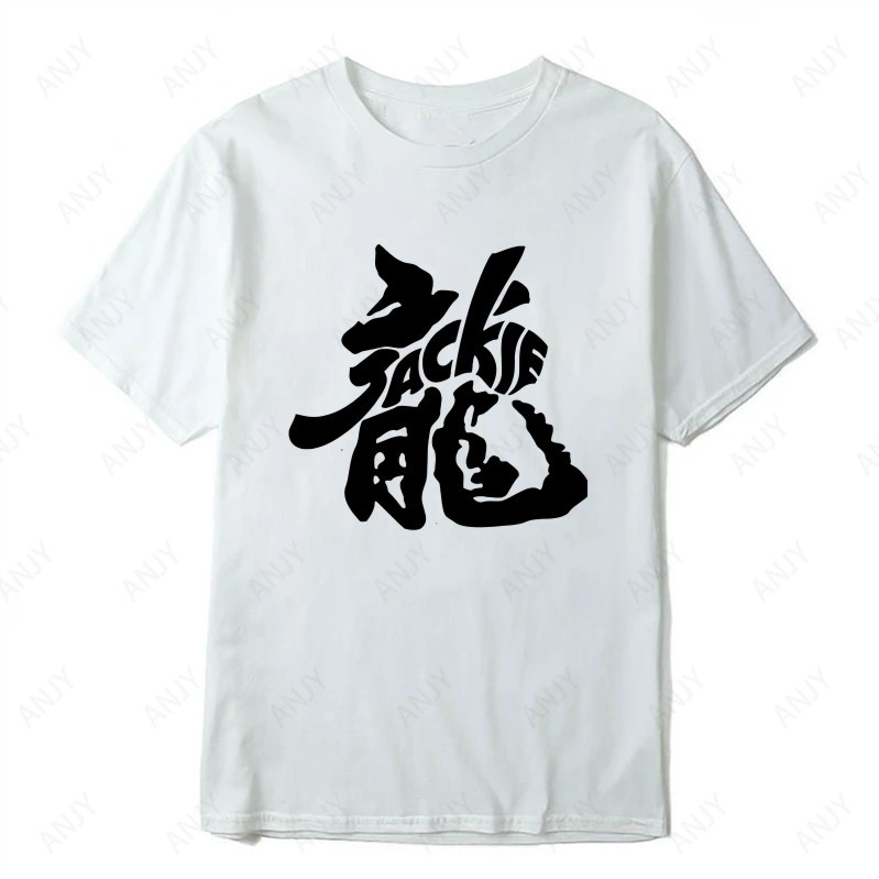 Classic Hong Kong Drunken Fist – Street Fashion Hong Kong Bewertung und Preis
