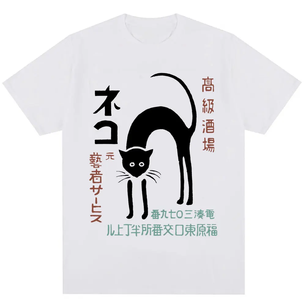 Japanese Style Black Cat Haraj – Japanese Street Fashion Female Bewertung und Preis