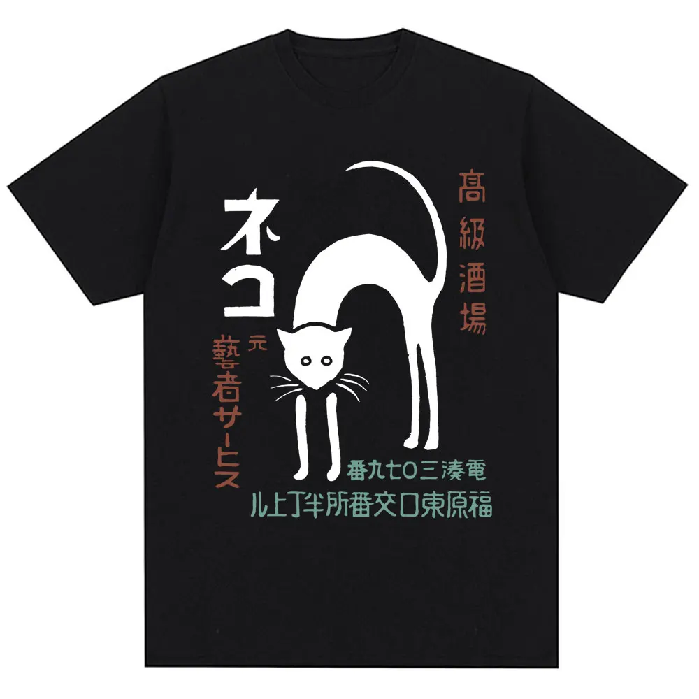 Japanese Style Black Cat Haraj – Japanese Street Fashion Female Bewertung und Preis